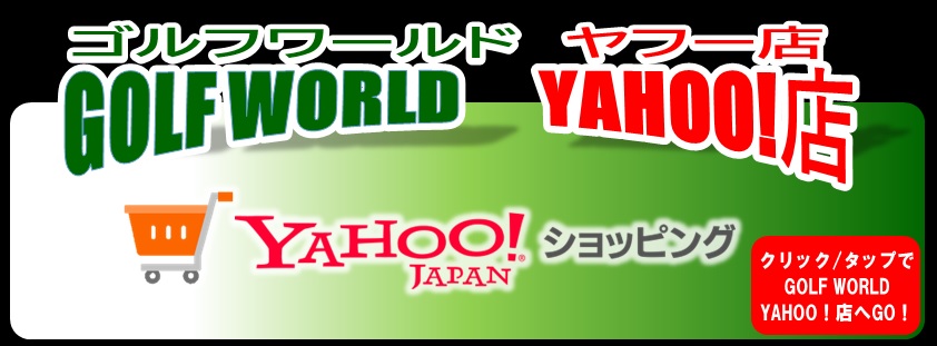 GW���t�[�I�����C���V���b�s���O