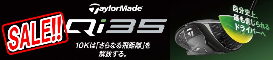 QI35SALE